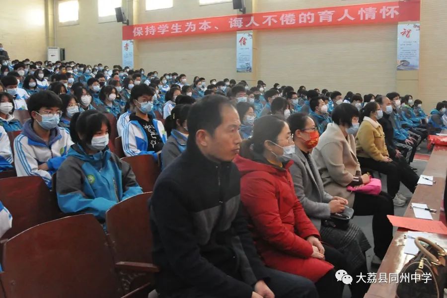 大荔同州中学官网_大荔同州中学_中学同州大荔校区地址