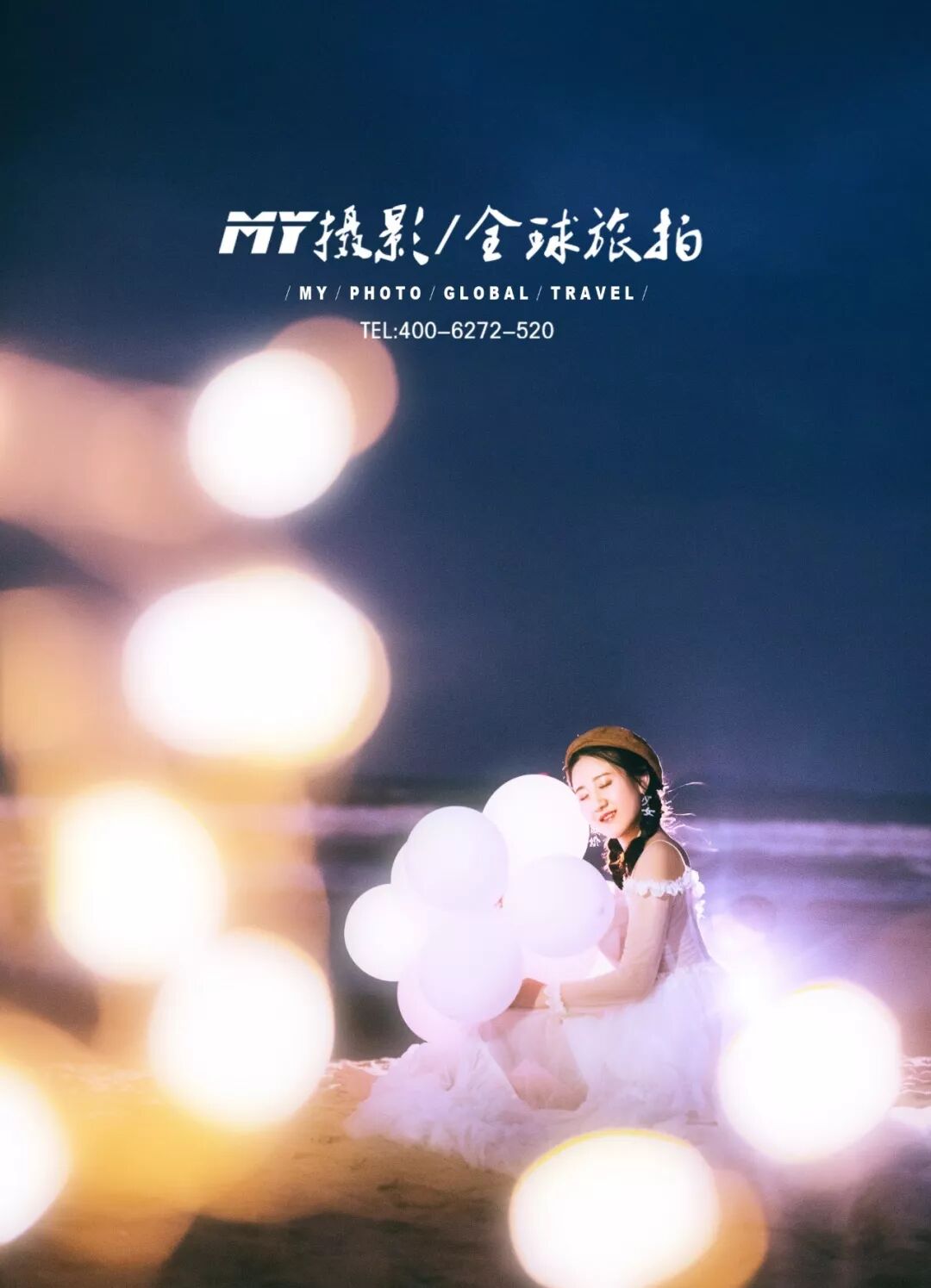 怎样拍出自然的旅拍婚纱照？