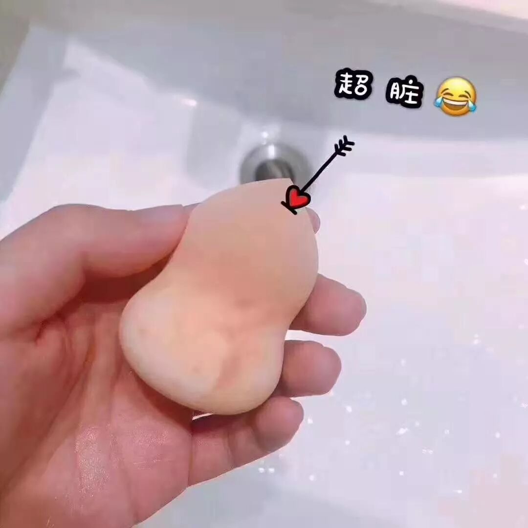 米菲婴童洗衣液之「 美妆蛋 + 粉扑 」