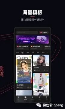 免费视频编辑软件前十名