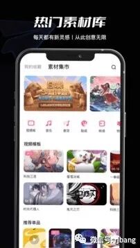 免费视频编辑软件前十名