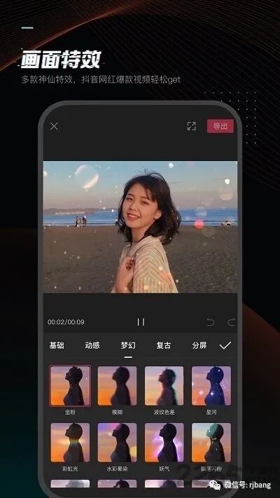 免费视频编辑软件前十名