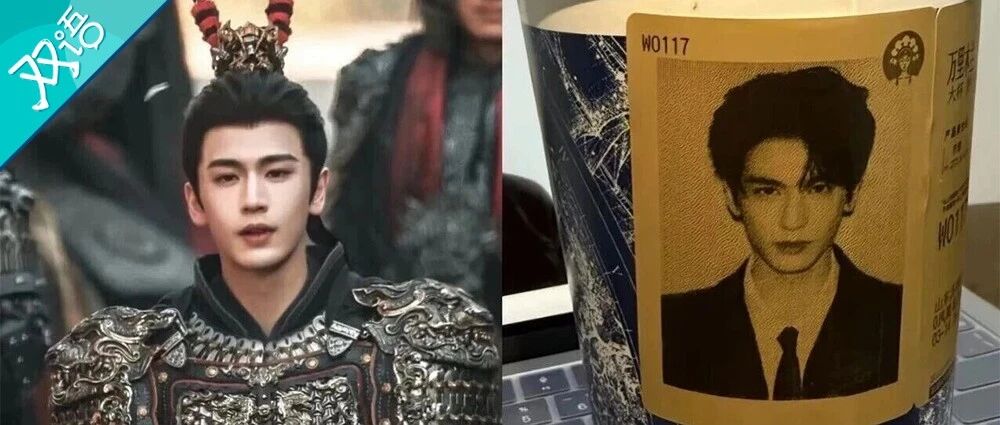 &ldquo;自制张凌赫&rdquo;爆火,已紧急暂停!