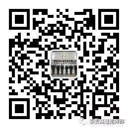 “锁住水分子” 小材料有大作为——崇爱高速推广应用水能量混凝土节水保湿养护膜