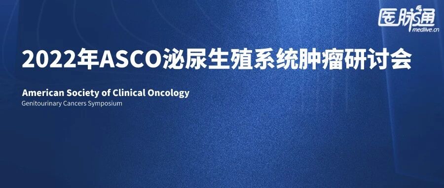 2022 ASCO GU抢先看 | 人工智能助力！局限性前列腺癌生物标志物的探索性研究