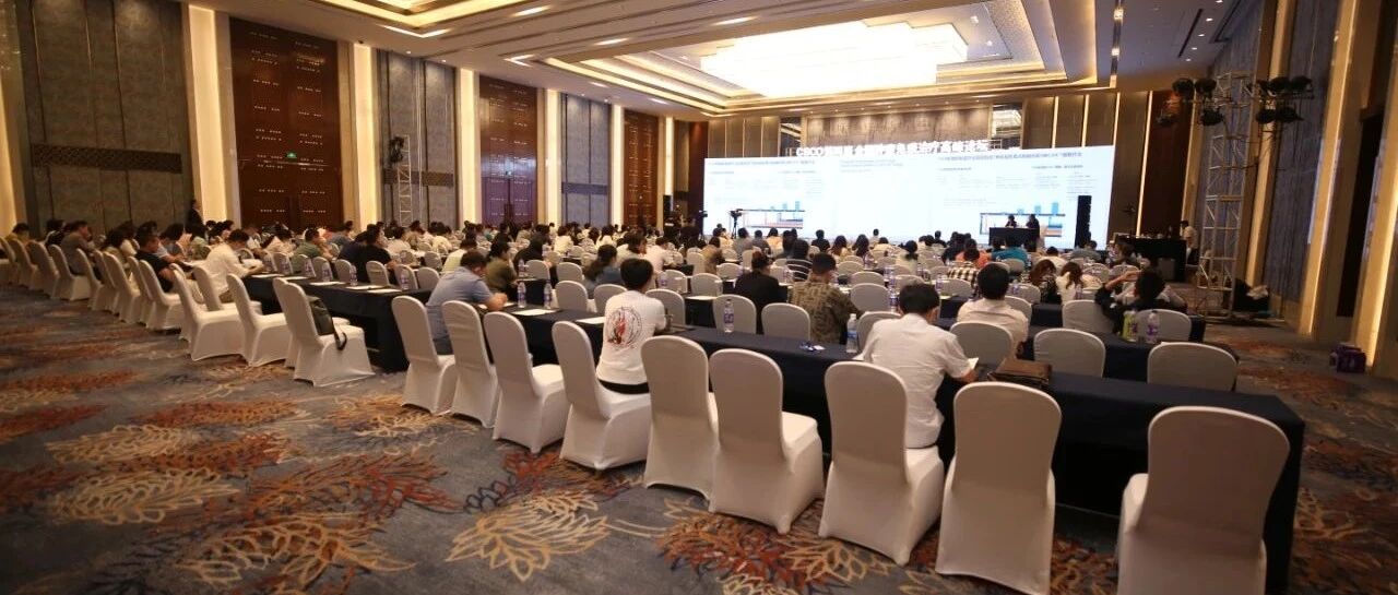 听泉水叮咚 话免疫新潮 | CSCO第四届全国肿瘤免疫治疗高峰论坛纪实