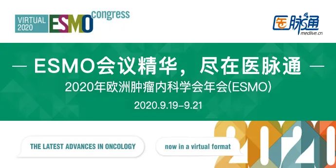 ESMO前瞻：K藥為什麼更牛 健康 第1張