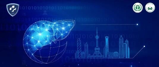 直播预告 | 新证据 新篇章：深度解析《原发性肝癌诊疗规范（2019年版）》