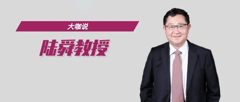 2020 ESMO│陆舜教授：替雷利珠单抗全面出击NSCLC一线免疫治疗