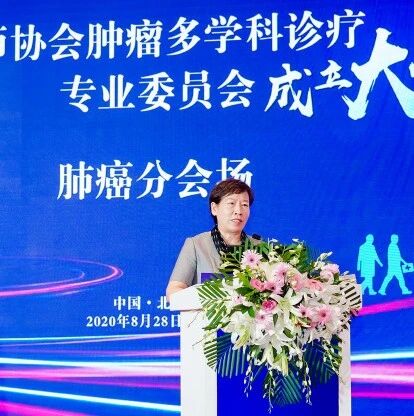 程颖教授：N2期NSCLC患者的全程管理