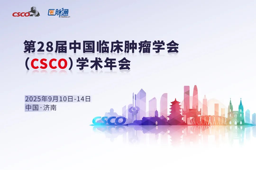 CSCO2025-13.jpg