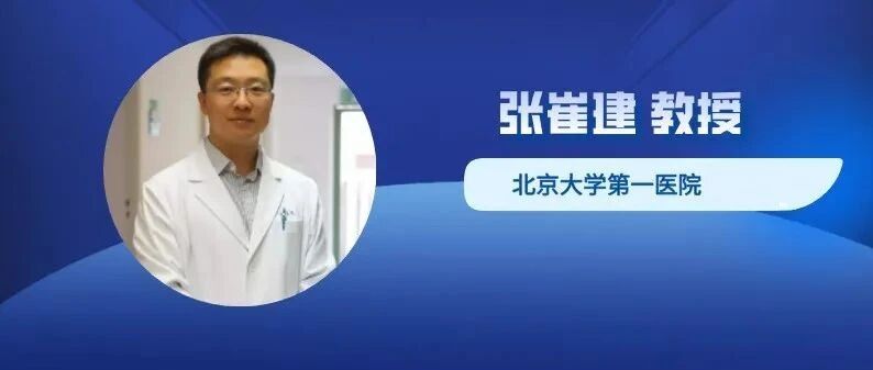 中国尿路上皮癌领域研究：2021年度成绩单