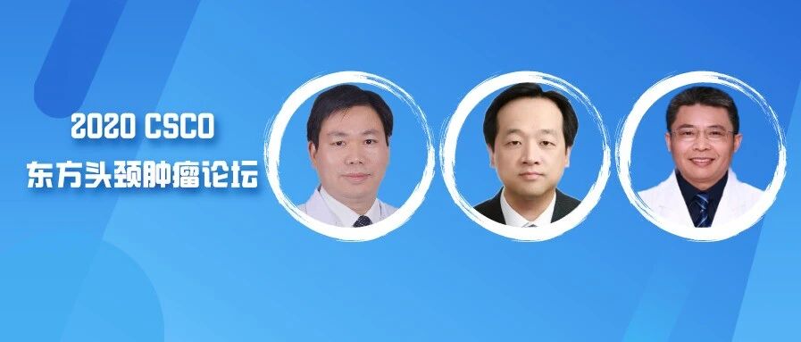 百尺竿“头”再向前：头颈免疫治疗成二线新标准，一线、新辅蓄势待发