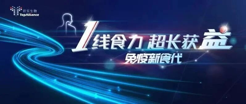 【2021 ESMO重磅】一线食力，超长获益！ OS 17.0个月！ JUPITER-06研究领跑晚期ESCC更长OS