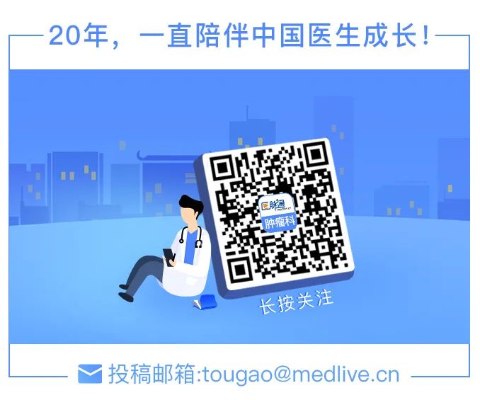 2020 ESMO│邵志敏教授：阿貝西利monarchE研究中期分析結果重磅發布！ 健康 第6張