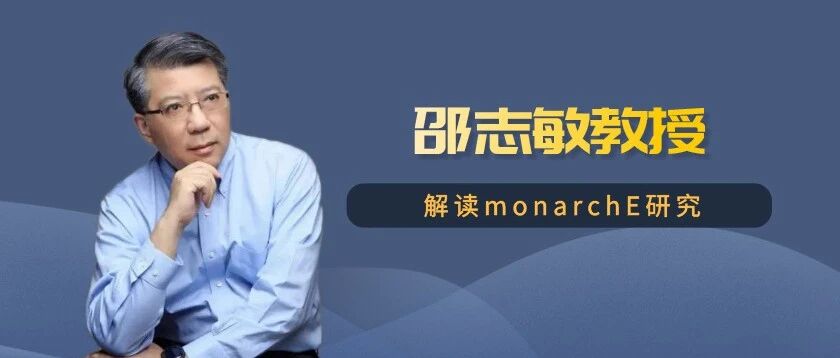 2020 ESMO│邵志敏教授：阿贝西利monarchE研究中期分析结果重磅发布！