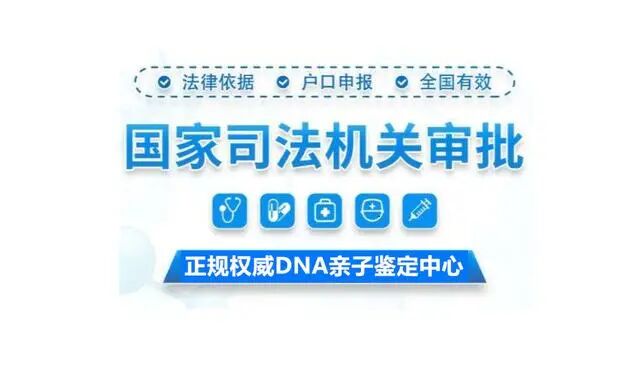 怎么选择正规司法鉴定机构？看这里！