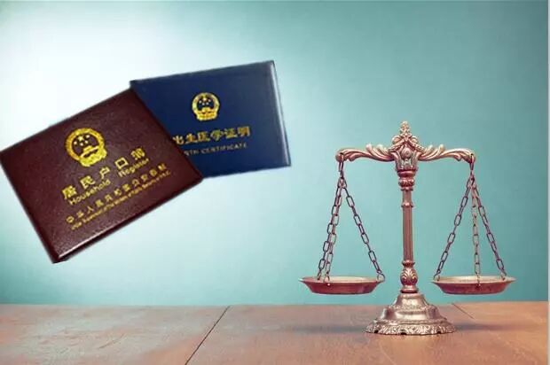 孩子没出生证上户口的方法，赶紧看看！