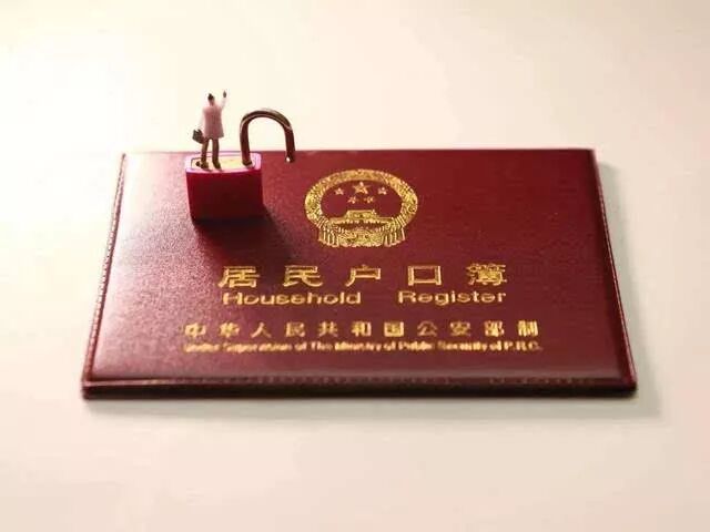 上户口dna亲子鉴定怎么做，需要什么手续？