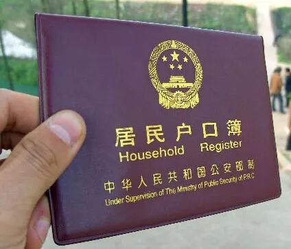 上户口dna亲子鉴定怎么做，需要什么手续？