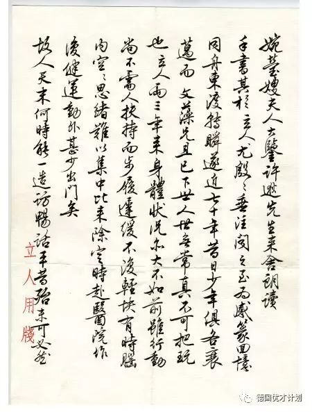 擊斃日本鬼子3.3萬，卻被囚禁了33年，今天不能不說的「中國軍神」！ 歷史 第11張