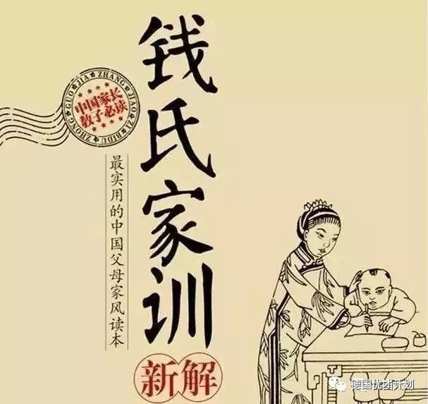 中國最「厲害」的家族，後代沉寂千年，今天他們卻改變了大半個中國！ 歷史 第29張