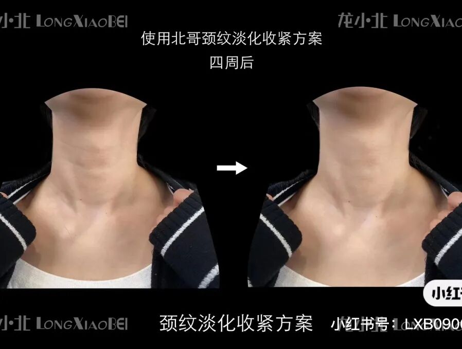 不带货的护肤博主如何创造出上百万销售额？第3张