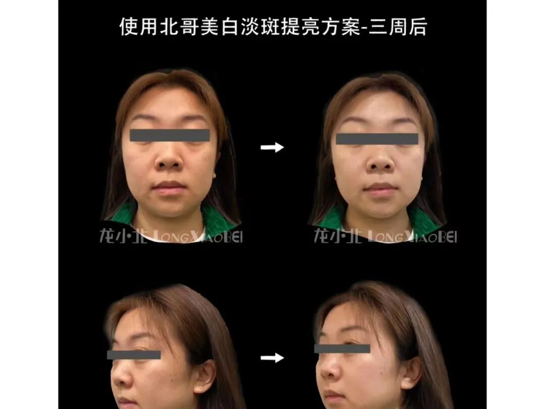 不带货的护肤博主如何创造出上百万销售额？第4张