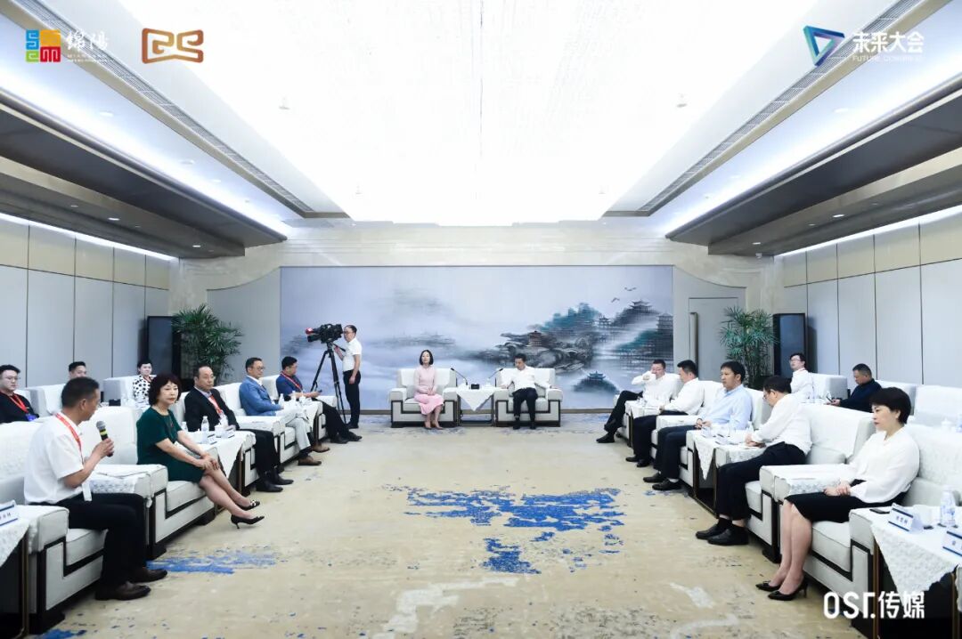 一周资讯 |“科技力量、创变世界”2021未来大会隆重启幕，OST传媒荣幸受邀！第4张