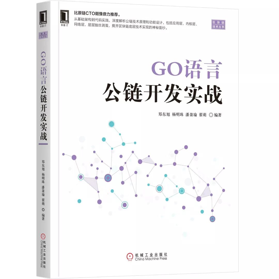 



比原项目周报（2019.09.13更新）
