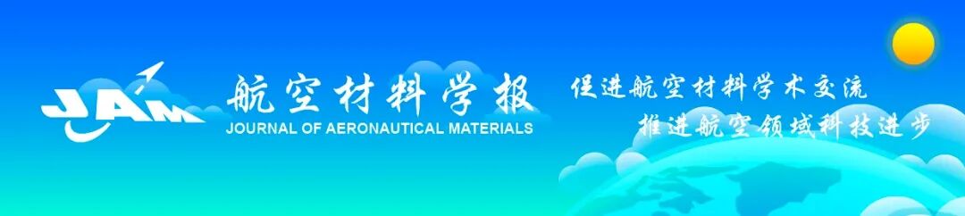 【科普系列】金属与陶瓷“强强联合”---金属陶瓷层状复合材料的图1