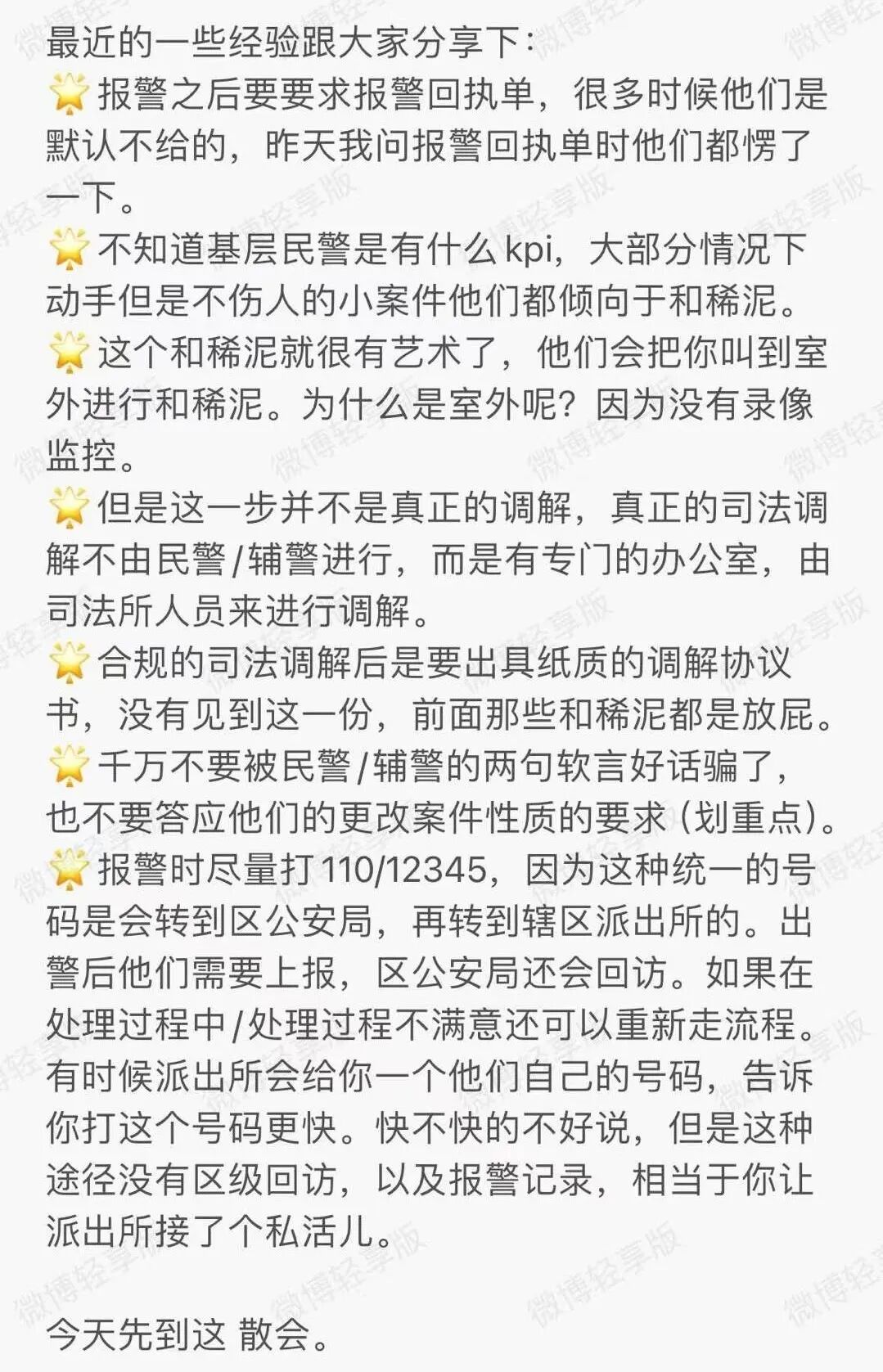 640?wx_fmt=jpeg&from=appmsg&wxfrom=5&wx_