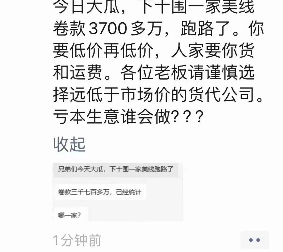 640?wx_fmt=jpeg&from=appmsg&wxfrom=5&wx_