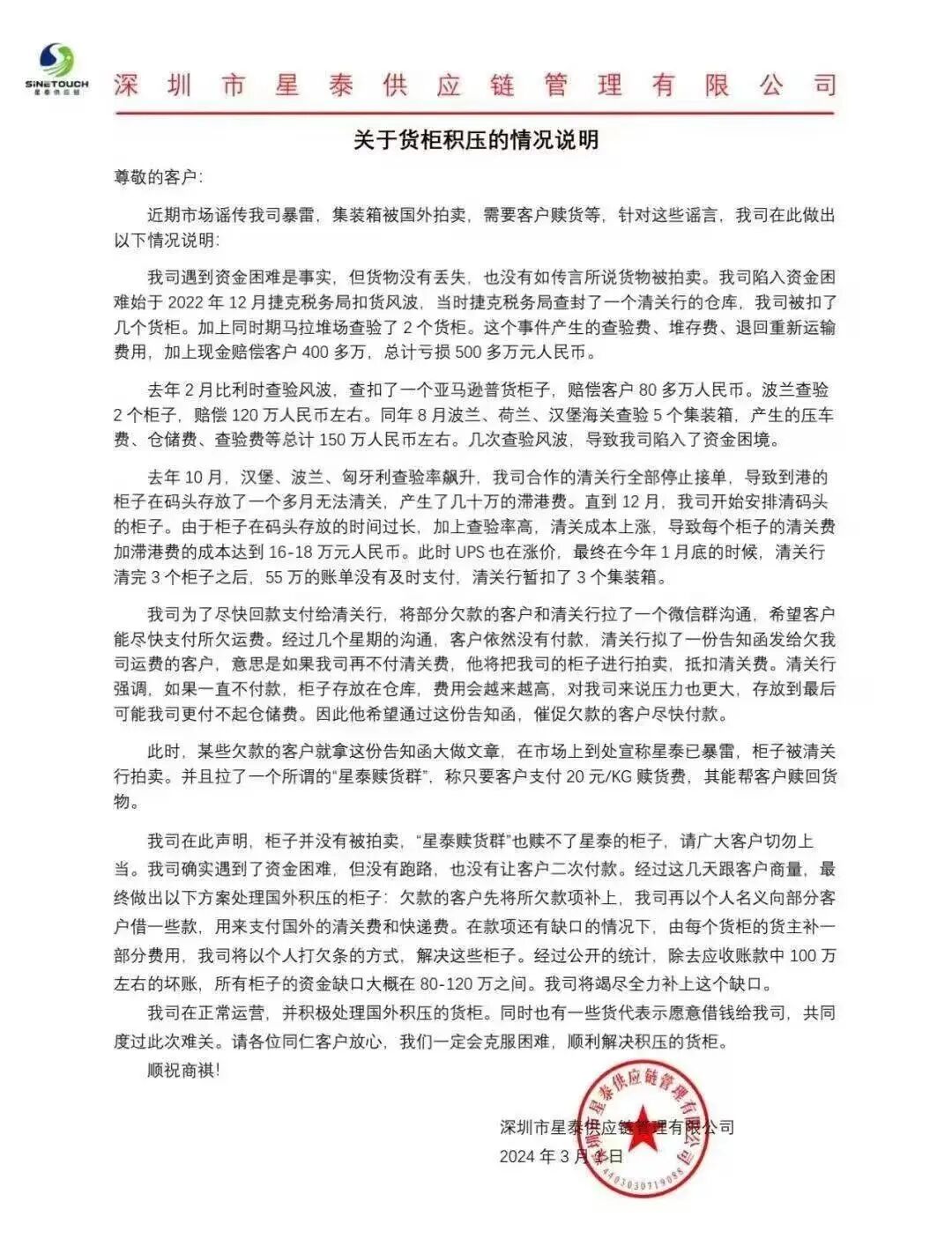 640?wx_fmt=jpeg&wxfrom=5&wx_lazy=1&wx_co