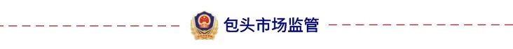 什么是医疗器械产品药品安全宣传周来袭！医疗器械科普知识宝藏等你来开启_https://www.jmylbn.com_新闻资讯_第12张