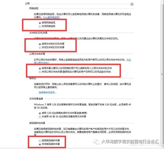 2台电脑1条网线怎么共享_2台电脑怎么共享扫描仪_打印机如何共享到另一台电脑