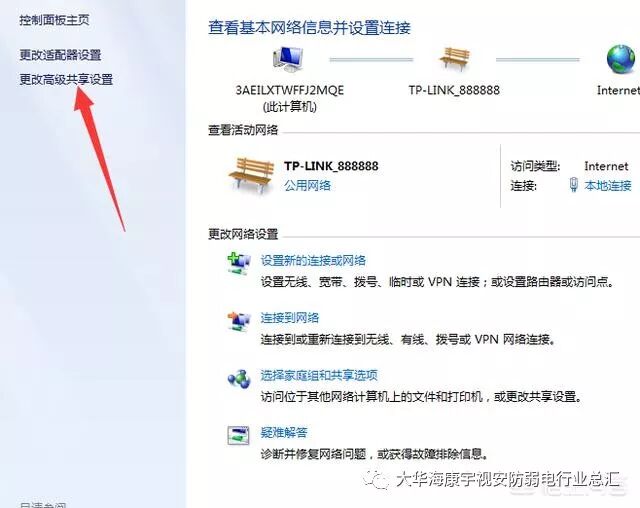 2台电脑怎么共享扫描仪_2台电脑1条网线怎么共享_打印机如何共享到另一台电脑