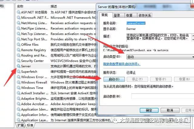 2台电脑1条网线怎么共享_2台电脑怎么共享扫描仪_打印机如何共享到另一台电脑