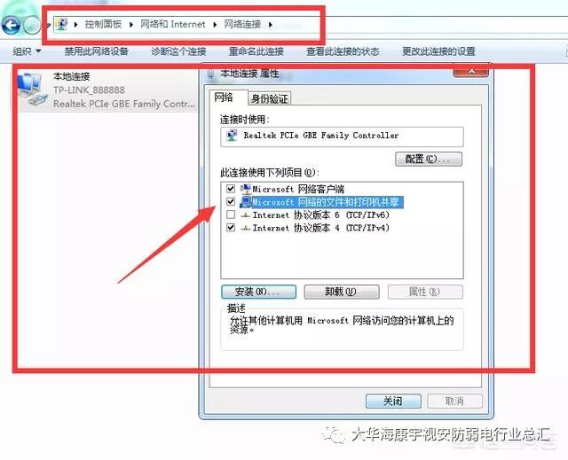 打印机如何共享到另一台电脑_2台电脑怎么共享扫描仪_2台电脑1条网线怎么共享