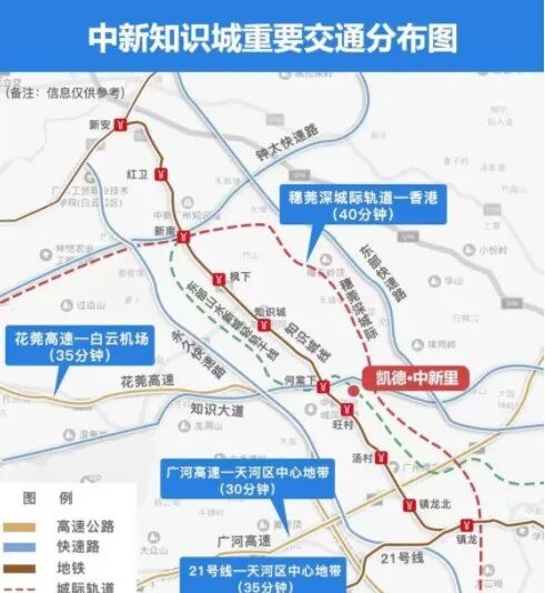 黄埔知识城新盘【凯德中新里】加推，单价2.3万！