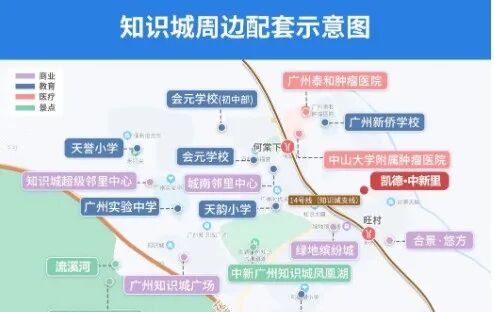 黄埔知识城新盘【凯德中新里】加推，单价2.3万！