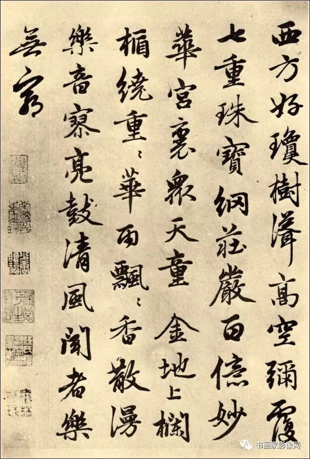 书画家影像网推荐 赵孟頫行书《望江南净土词十二首》