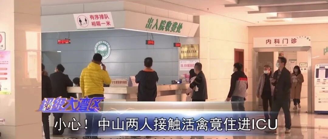 不是新冠！一地接连出现2例阳性！发病前曾接触过这东西