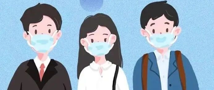 普通口罩防得住奥密克戎吗？疫苗有用吗？国家重大公共卫生事件医学中心专家权威解答