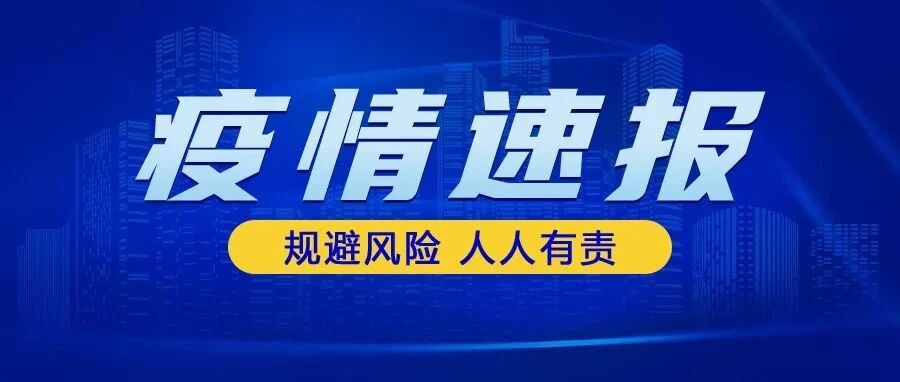 本土确诊+87，其中陕西+78