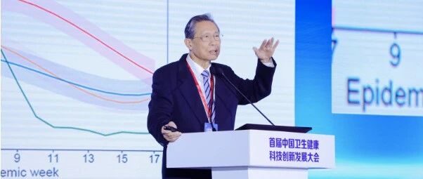 发现同患新冠、流感病例！钟南山：阻断传播关键做好两点