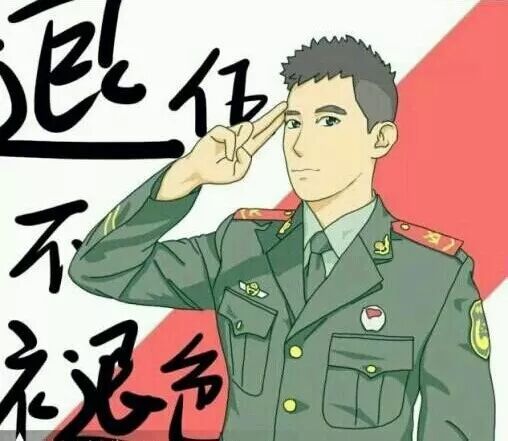 光荣四会8000多个家庭挂上这个牌匾有你家吗