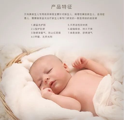 新生儿为什么戴眼罩你知道宝宝应该在什么情况下使用防蓝光纸尿裤和眼罩吗？_https://www.jmylbn.com_新闻资讯_第7张