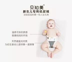 新生儿为什么戴眼罩你知道宝宝应该在什么情况下使用防蓝光纸尿裤和眼罩吗？_https://www.jmylbn.com_新闻资讯_第11张