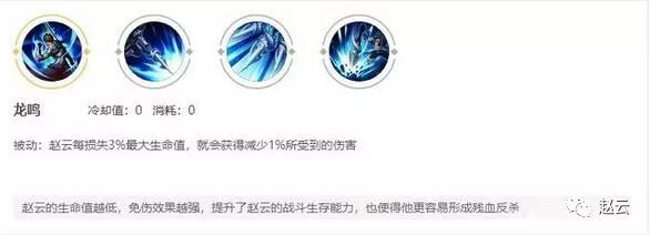 韩信位移太多_位移比_赵云可以用韩信铭文吗